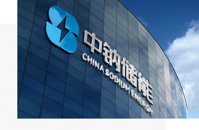 行業(yè)觀察  分布式能源重要構成，工商業(yè)儲能需求旺盛1.jpg